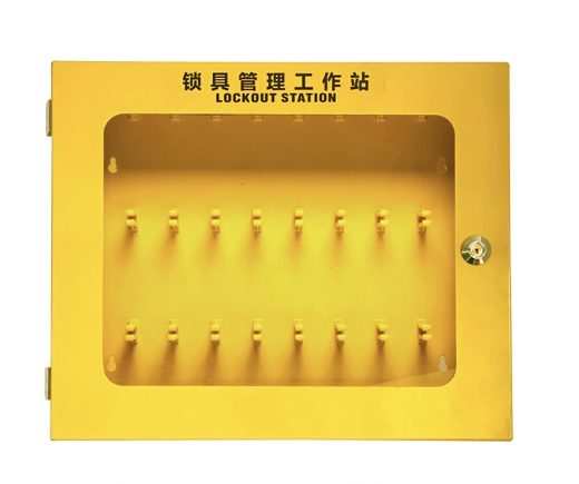 30位壁挂式工业安全锁具箱