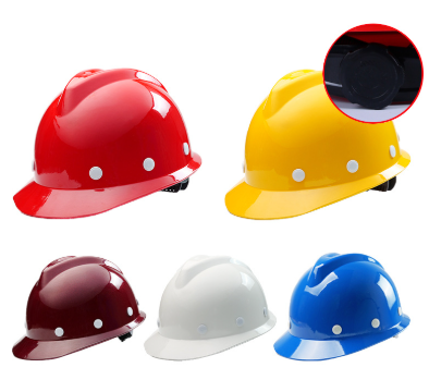 盔式安全帽